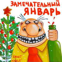 Ложкин