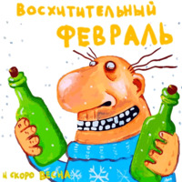 Ложкин