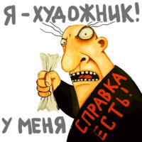 Ложкин