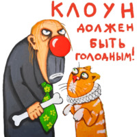 Ложкин