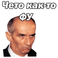 Луи де Фюнес
