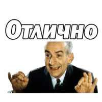 Луи де Фюнес