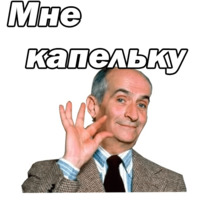 Луи де Фюнес