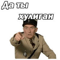 Луи де Фюнес