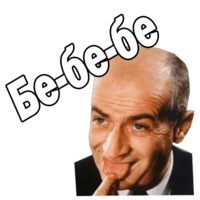 Луи де Фюнес