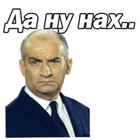Луи де Фюнес