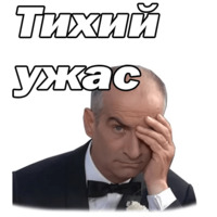 Луи де Фюнес