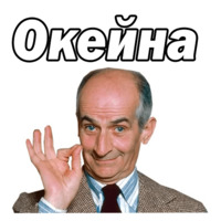 Луи де Фюнес