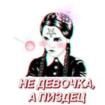 Luka