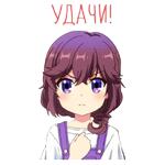 Machikado Mazoku