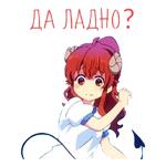 Machikado Mazoku