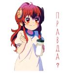 Machikado Mazoku