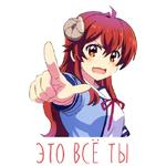 Machikado Mazoku
