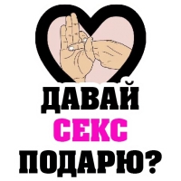 Набор стикеров 8 МАРТА