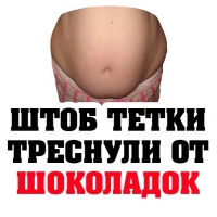 8 МАРТА