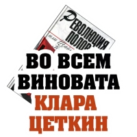 8 МАРТА