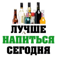 8 МАРТА