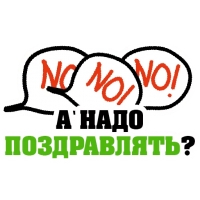 8 МАРТА