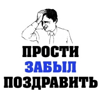8 МАРТА
