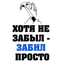 8 МАРТА