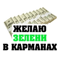 8 МАРТА