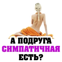 8 МАРТА