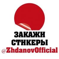 8 МАРТА