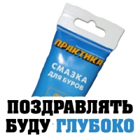 8 МАРТА