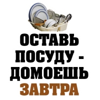 8 МАРТА