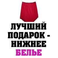 8 МАРТА