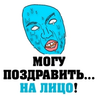 8 МАРТА