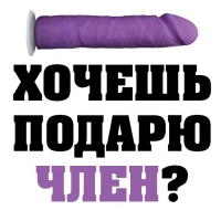 8 МАРТА