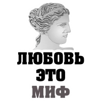 8 МАРТА