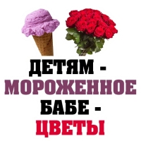8 МАРТА