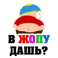 8 МАРТА