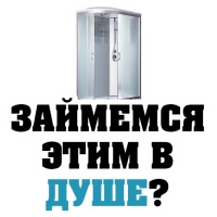 8 МАРТА