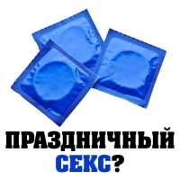 8 МАРТА