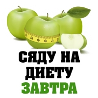 8 МАРТА
