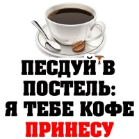 8 МАРТА