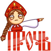 Масленица