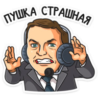 Набор стикеров МАТЧ ТВ