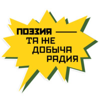 Маяковский