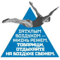 Маяковский