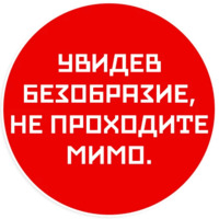 Маяковский