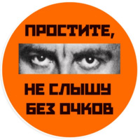 Маяковский