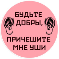 Маяковский