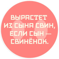 Маяковский