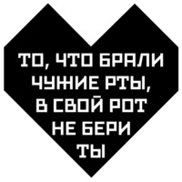Маяковский
