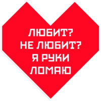 Маяковский