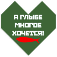Маяковский